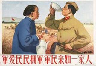 Communist poster showing a close relationship between the Peoples Liberation Army and peasants